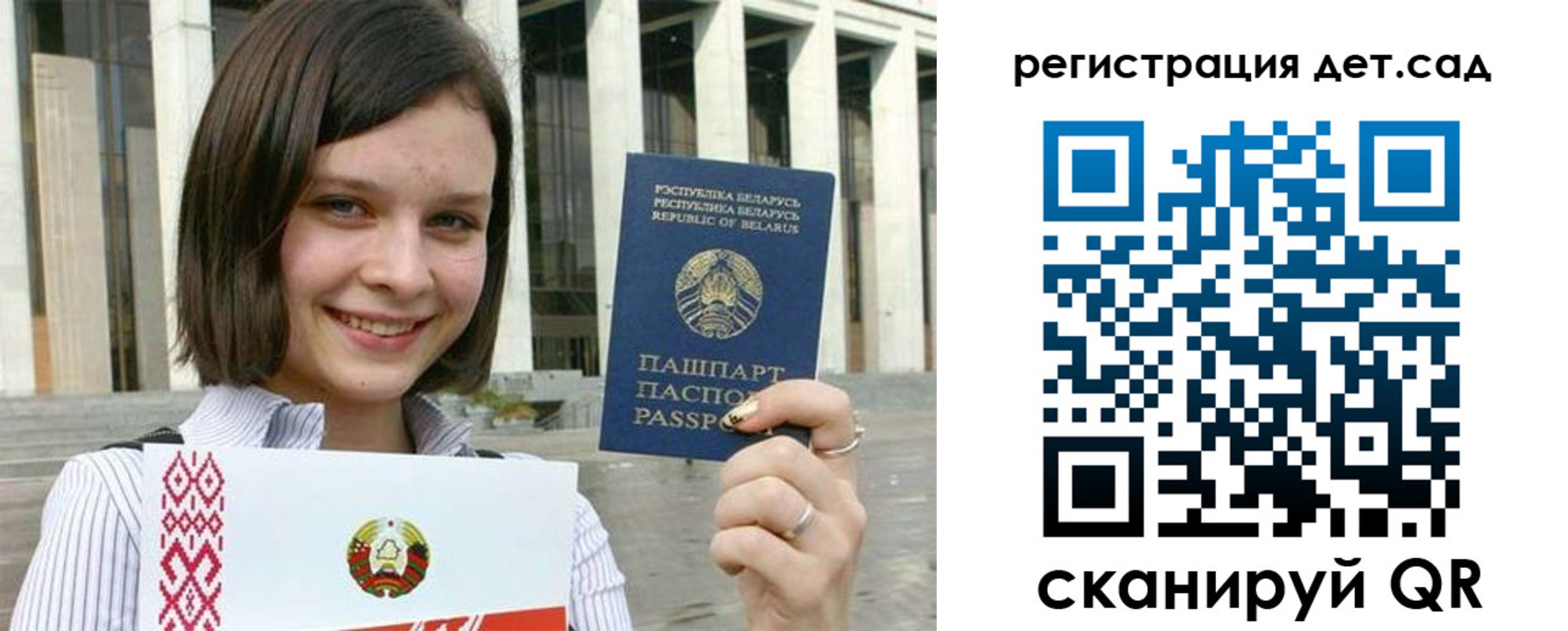 временная регистрация 2025 в Чаплыгине