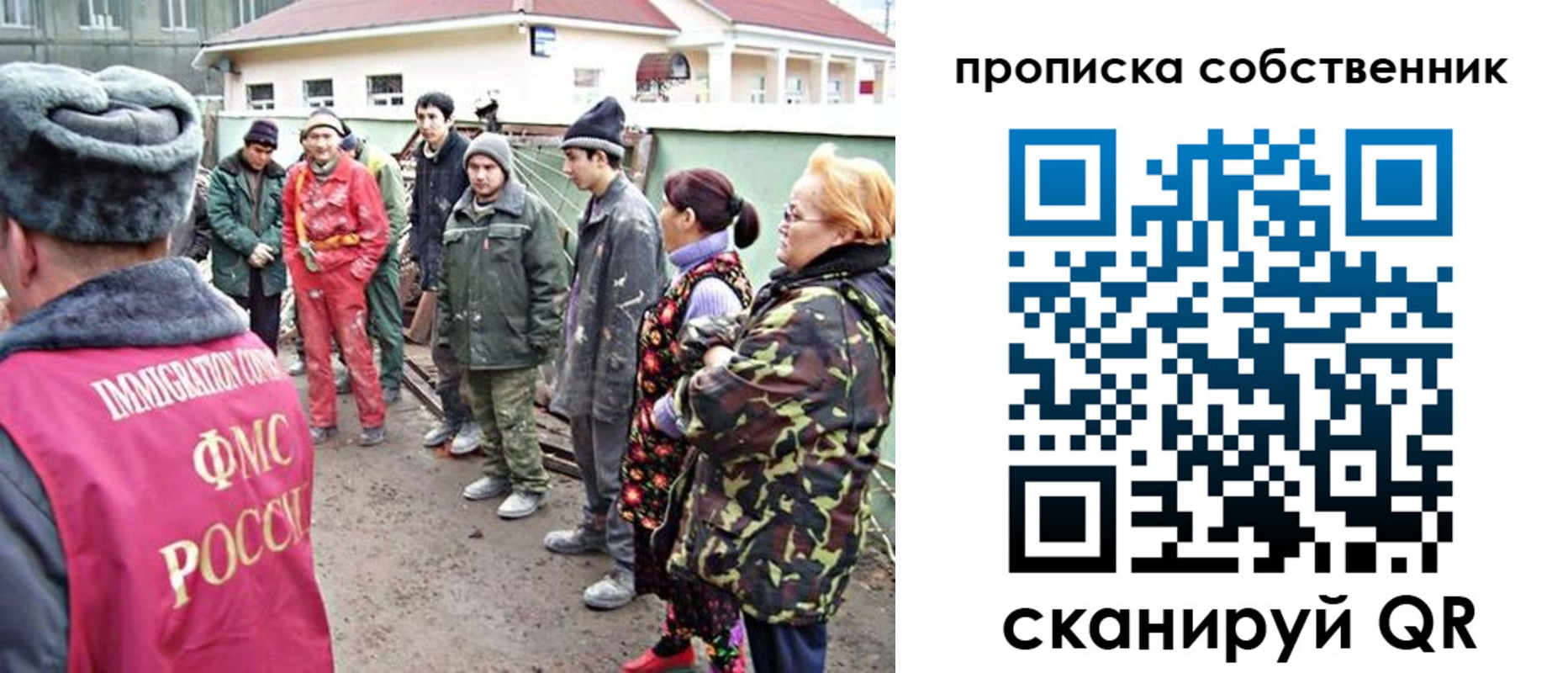 временная регистрация поиск в Чаплыгине