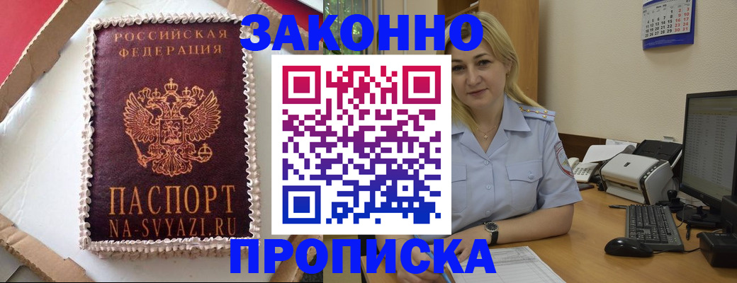 форма 3 в Чаплыгине