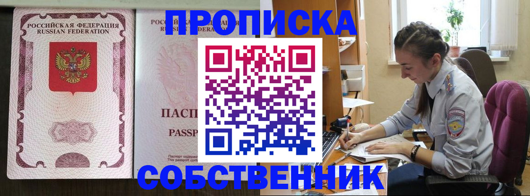 временная регистрация госуслуги в Чаплыгине