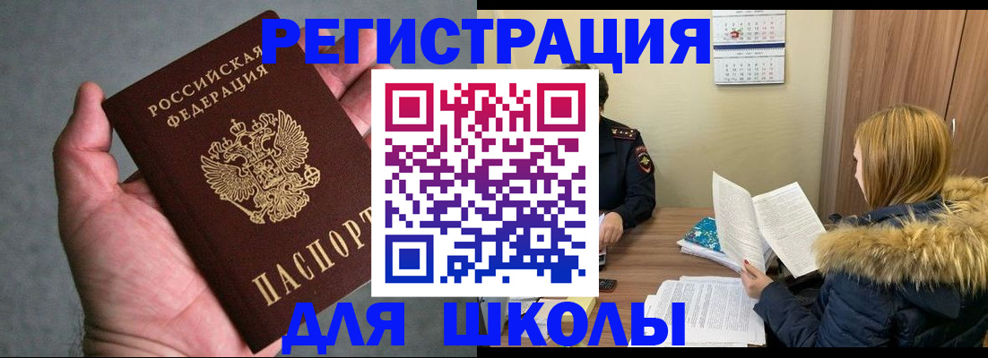 временная регистрация законно в Чаплыгине